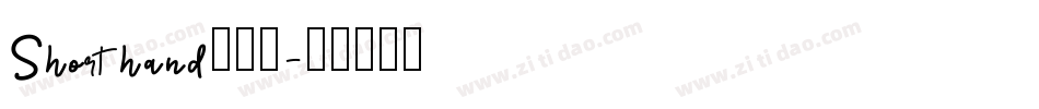 Shorthand手机版字体转换