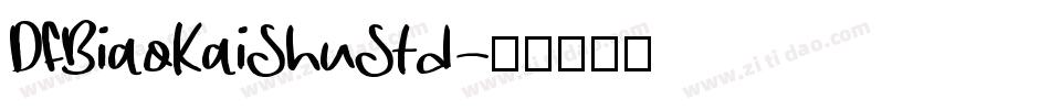 DFBiaoKaiShuStd字体转换