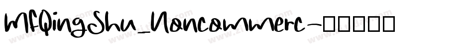 MFQingShu_Noncommerc字体转换