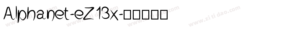 Alphanet-eZ13x字体转换