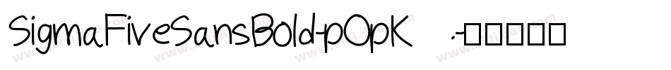SigmaFiveSansBold-pOpK字体转换