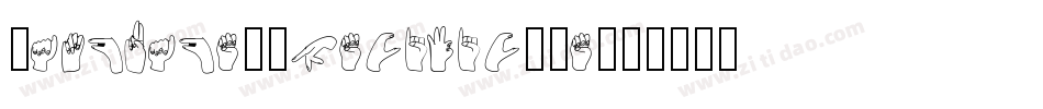Language-Specific-Re字体转换