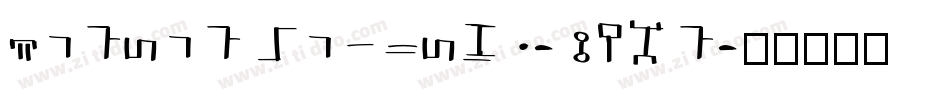 Signigficante-BqzG字体转换