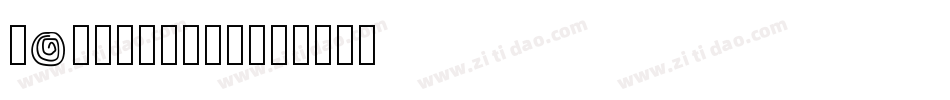 Folkard转换器字体转换