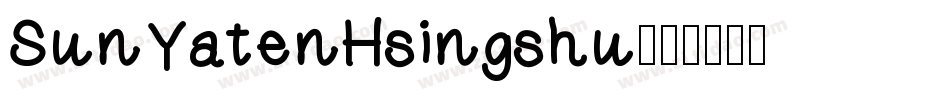 SunYatenHsingshu字体转换