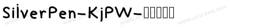 SilverPen-KjPW字体转换