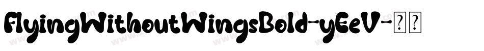 FlyingWithoutWingsBold-yEeV字体转换