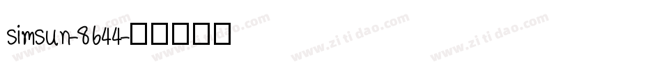simsun-8644字体转换