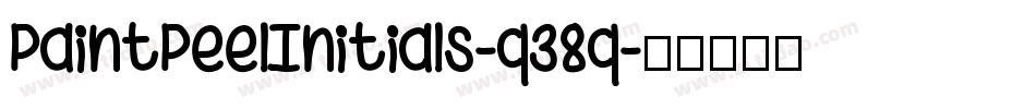 PaintPeelInitials-q38q字体转换