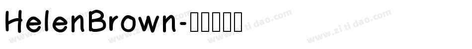 HelenBrown字体转换