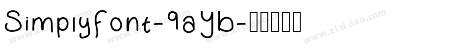 SimplyFont-9aYB字体转换