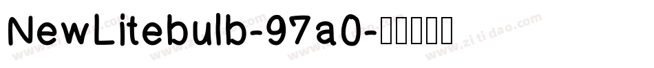 NewLitebulb-97a0字体转换