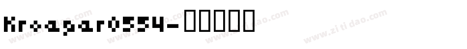 Kroeger0554字体转换