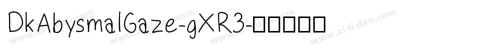 DkAbysmalGaze-gXR3字体转换