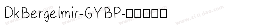 DkBergelmir-GYBP字体转换