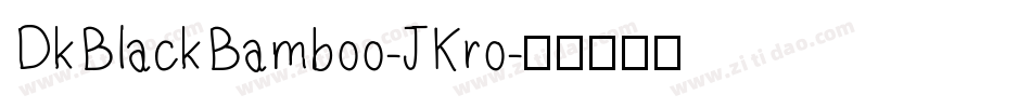 DkBlackBamboo-JKro字体转换