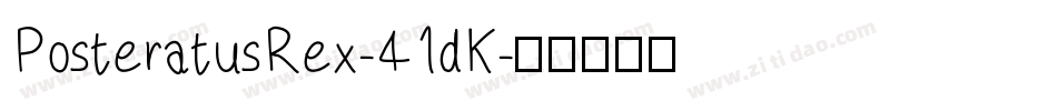 PosteratusRex-41dK字体转换