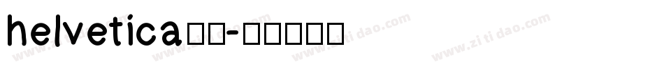 helvetica字体字体转换