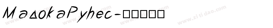 MadokaRunes字体转换