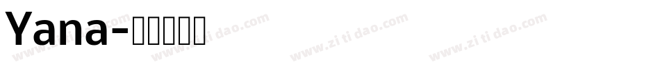 Yana字体转换