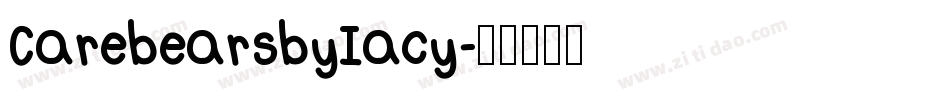 CarebearsbyIacy字体转换