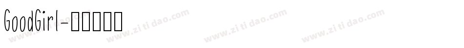 GoodGirl字体转换
