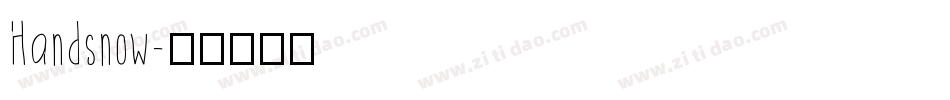 Handsnow字体转换