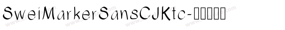SweiMarkerSansCJKtc字体转换