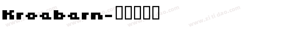 Kroebern字体转换