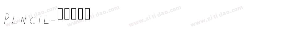 Pencil字体转换