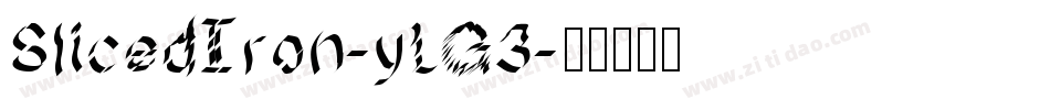SlicedIron-yLG3字体转换