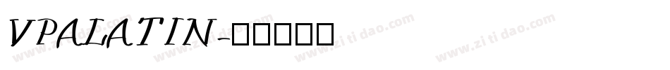 VPALATIN字体转换