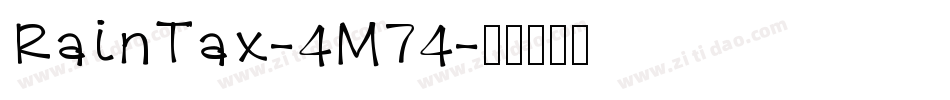 RainTax-4M74字体转换