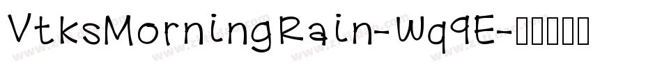 VtksMorningRain-Wq9E字体转换