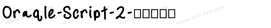 Oraqle-Script-2字体转换
