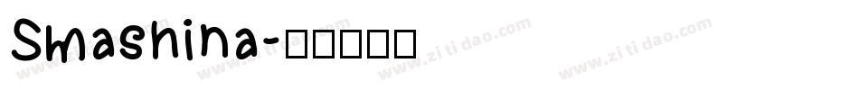 Smashina字体转换