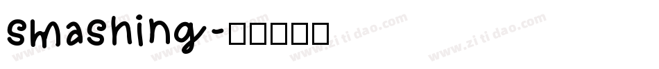 smashing字体转换