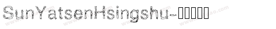 SunYatsenHsingshu字体转换