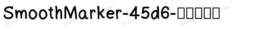 SmoothMarker-45d6字体转换