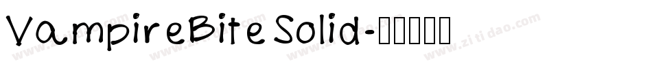 VampireBiteSolid字体转换
