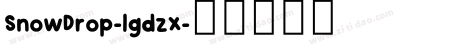 SnowDrop-lgdzX字体转换
