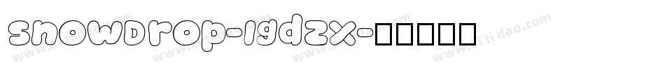 SnowDrop-lgdzX字体转换
