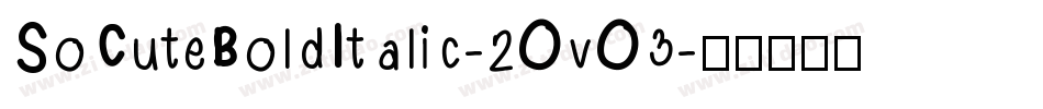 SoCuteBoldItalic-2OvO3字体转换