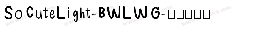 SoCuteLight-BWLWG字体转换