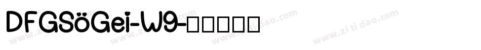 DFGSoGei-W9字体转换