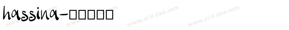 hassina字体转换