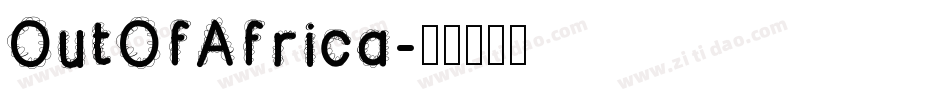 OutOfAfrica字体转换