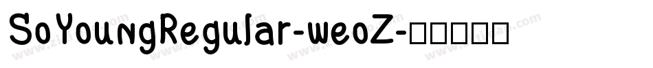 SoYoungRegular-weoZ字体转换