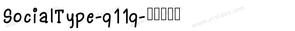 SocialType-q11q字体转换