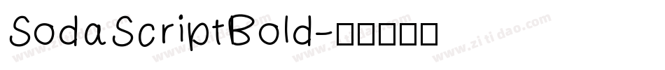 SodaScriptBold字体转换